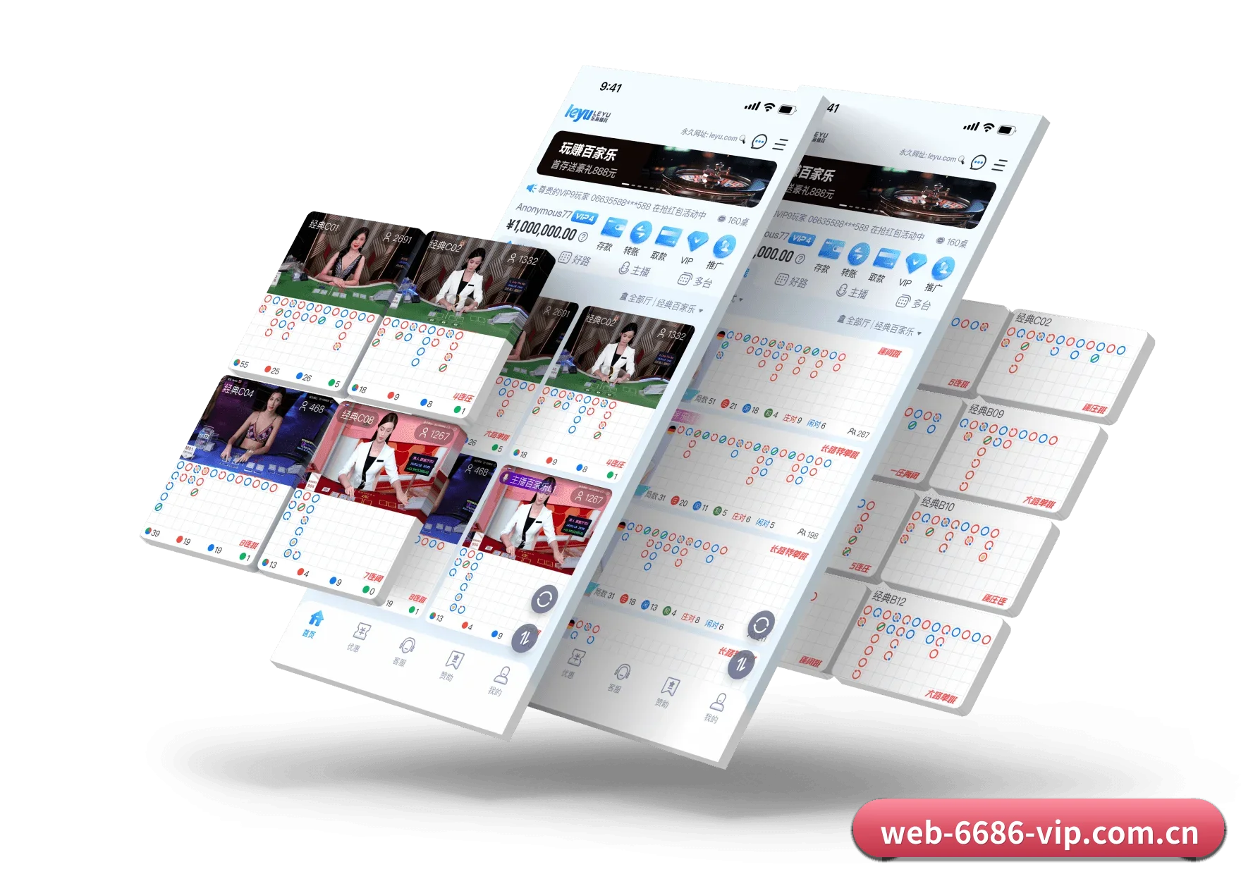 6686的前进方向（6686VIP）